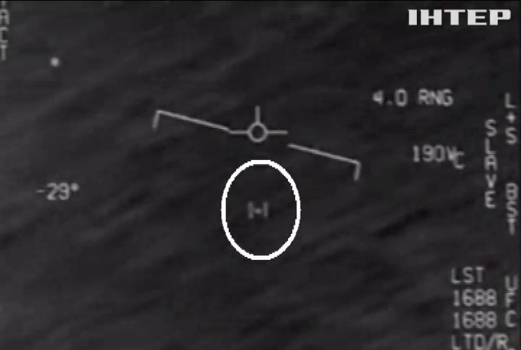Пентагон офіційно оприлюднив відео з НЛО