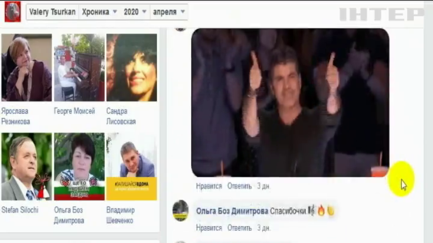 Музикант веселить публіку онлайн-концертами