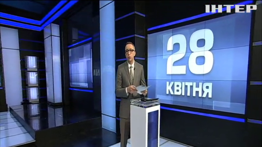 НОВОСТИ за 2020-04-28 17:45
