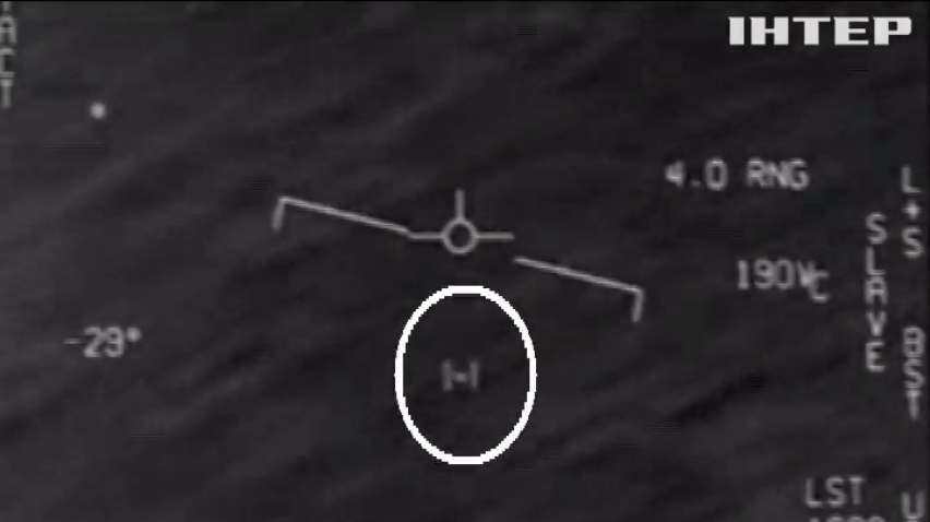 Пентагон офіційно оприлюднив відео з НЛО