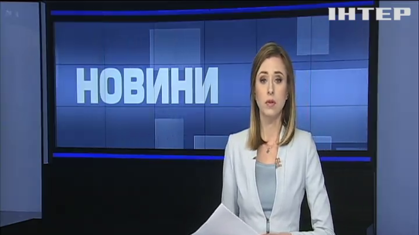 НОВОСТИ за 2020-04-29 07:00