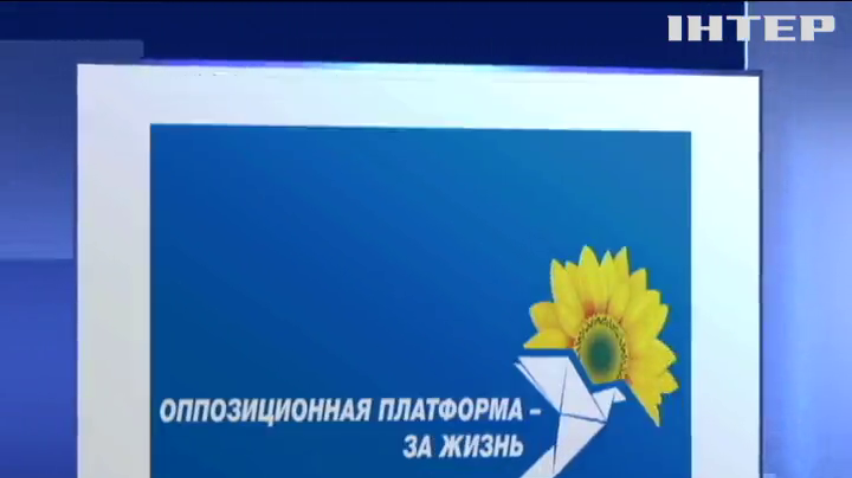 Підтримка ветеранів: "Опозиційна платформа - За життя" закликала парламент прийняти постанову про святкування 75-річниці перемоги