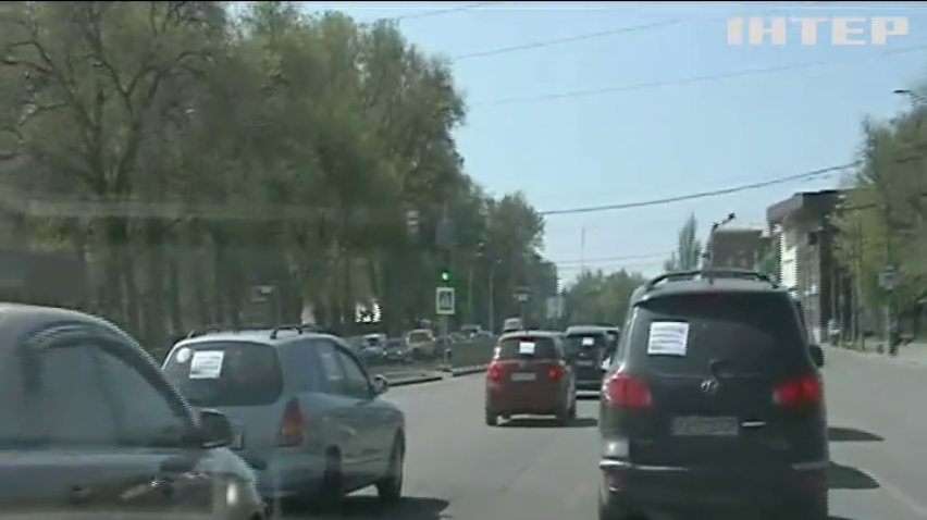 Припиніть вбивство бізнесу: підприємці Дніпра влаштували автопробіг-протест