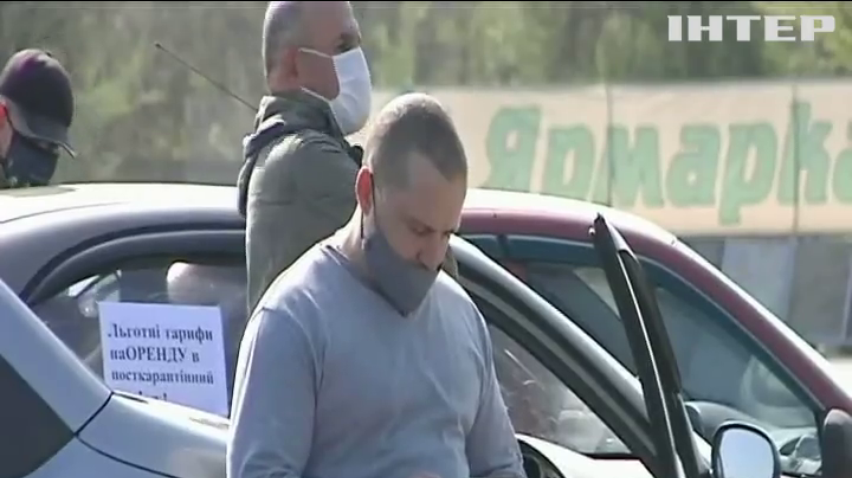 Підприємці Дніпра з відчаю влаштували автопробіг