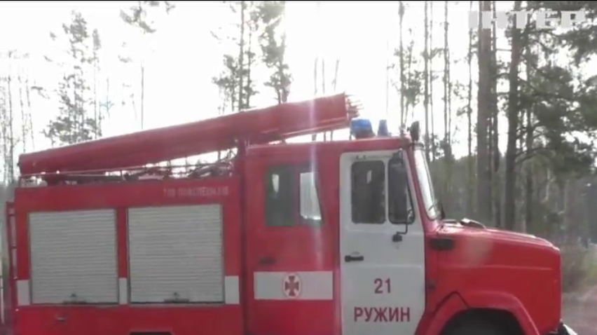 В Україні триває боротьба з лісовими пожежами