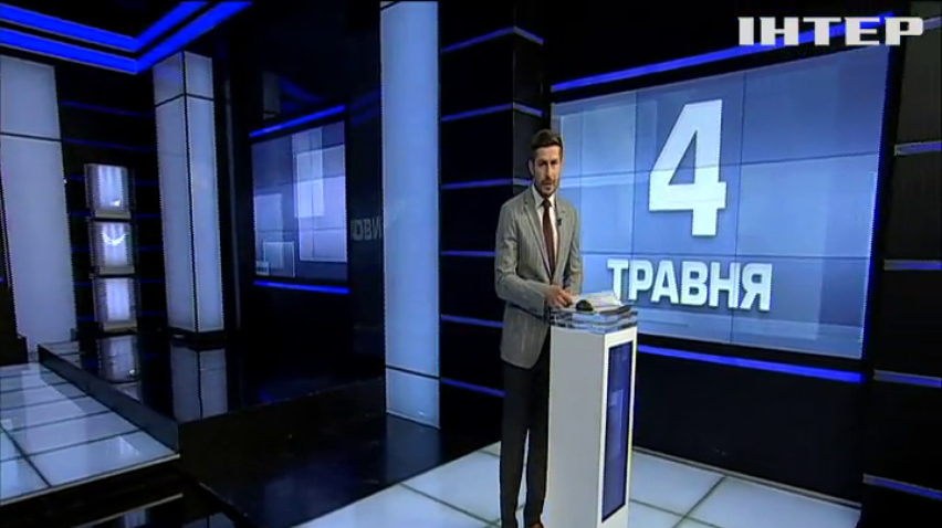 НОВОСТИ за 2020-05-04 12:00
