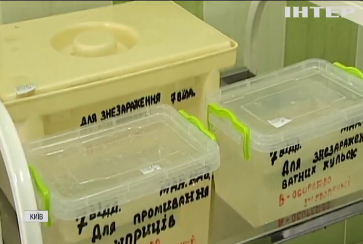 Смертельна небезпека: як в Україні утилізовують медичні відходи