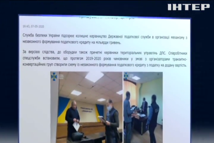 Масові обшуки по всій Україні: СБУ провела масштабну спецоперацію