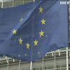Рада ЄС затвердила план розвитку Східного партнерства 