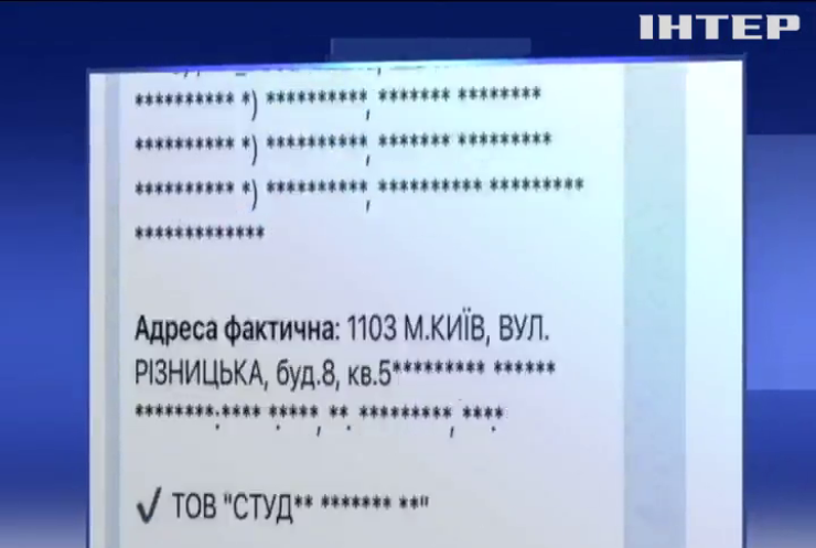 В інтернет "злили" персональні дані мільйонів українців