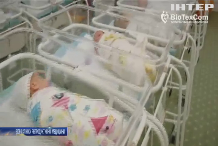 Живий товар: у готелі Києва утримують 46 сурогатних немовлят, народжених для іноземців