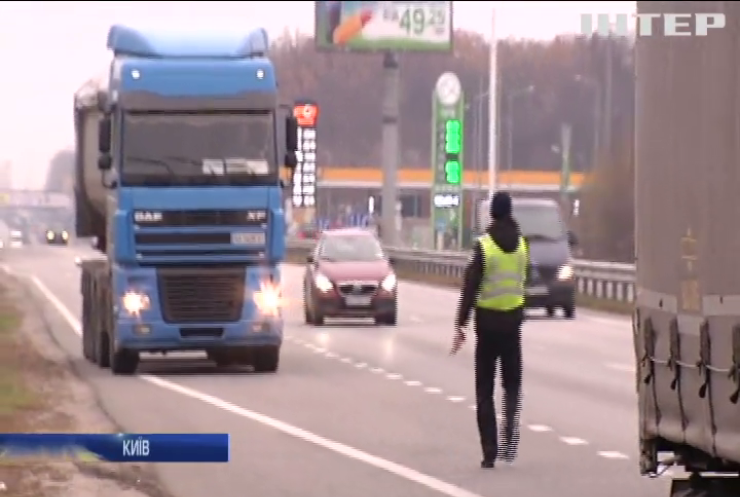 У Києві обмежили рух вантажного автотрансорту