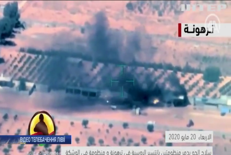 У Лівії знищили російські системи ППО армії Хафтара (відео)