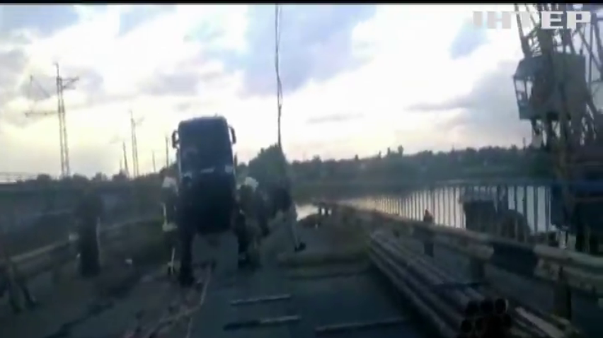 Обвал Олексіївського мосту: поліція встановила причину
