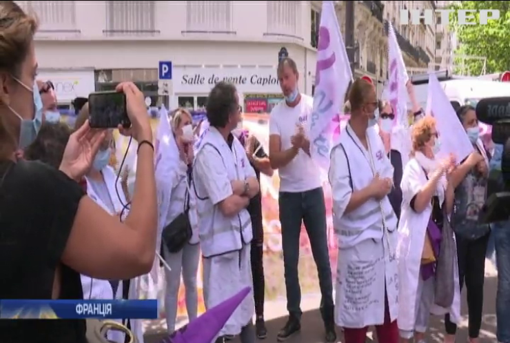 Медики Франції вийшли на протести