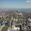 Туреччина відчиняє курорти для українських туристів