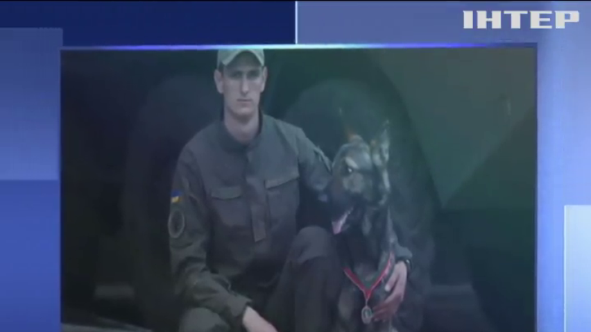 Собаку Нацгвардії нагородили за медаллю за службу у Слов'янську