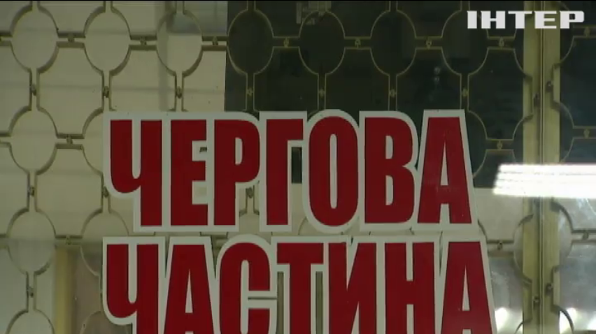 Зґвалтування жінки поліцейськими обговорять на комітеті Верховної Ради