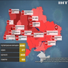 СOVID-19 в Україні: кількість випадків зараження