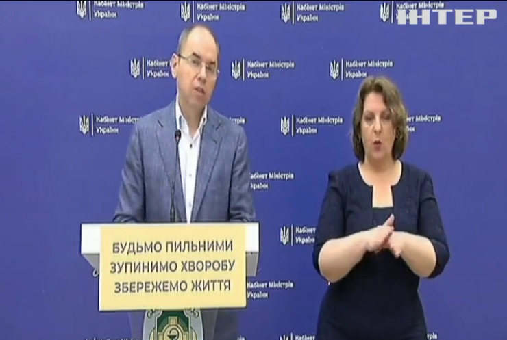 COVID-19 в Україні: оновлена статистика