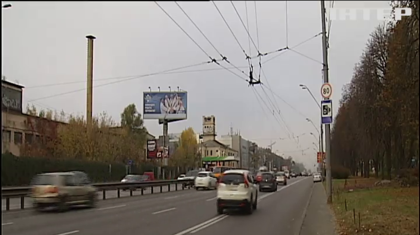 У Києві та області запустили відеофіксація порушень на дорогах