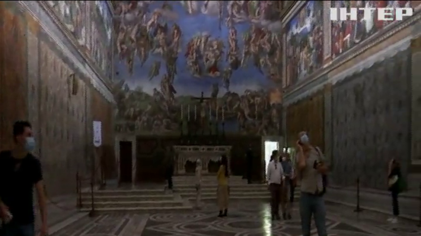 Колізей та Ватикан відкрили для туристів