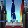 Українська делегація у Німеччині: про що домовилися