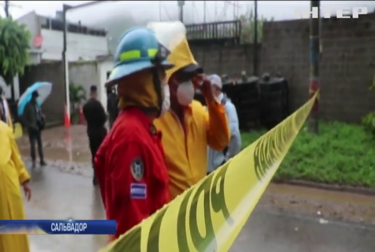 Буревій у Сальвадорі забирає життя людей