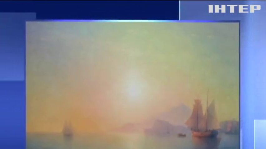 На лондонському аукціоні картину Айвазовського продали за рекордну суму