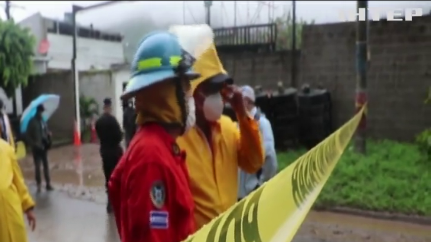 Буревій у Сальвадорі забирає життя людей