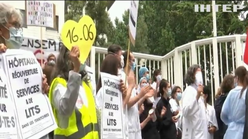 У Франції протестують медики: що вимагають