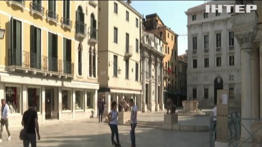 Карантин очистив Венецію: влада заявила про нову культуру туризму