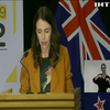 Прем'єрка Нової Зеландії станцювала на честь зняття карантину