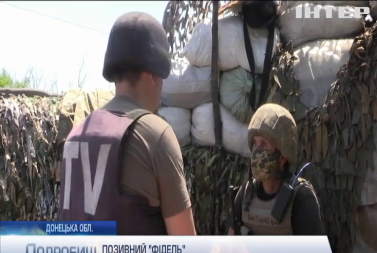 Війна на Донбасі: "Фідель" з Донецька мріє повернутися на малу Батьківщину