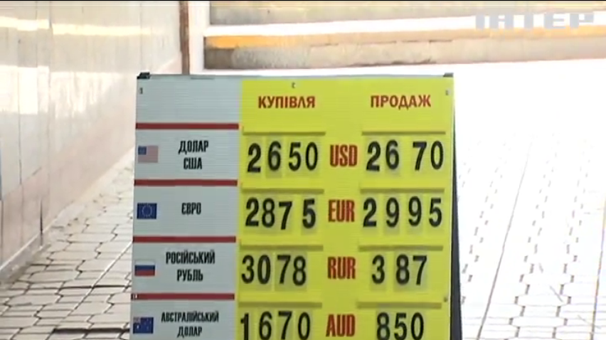 Депресія економіки України посилила позиції гривні