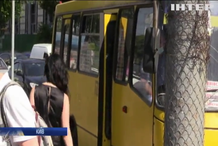 Як не дотримуються карантину в місті-антилідері: інспекція транспорту у Києві