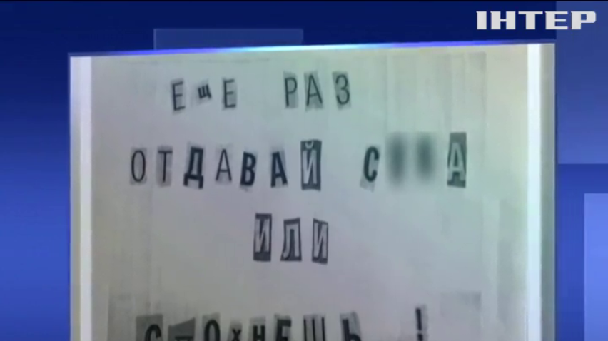 Від рейдерства до шантажу: засновниця благодійного фонду третий рік потерпає від екс-чоловіка, який  погрожує їй тюрмою та розправою