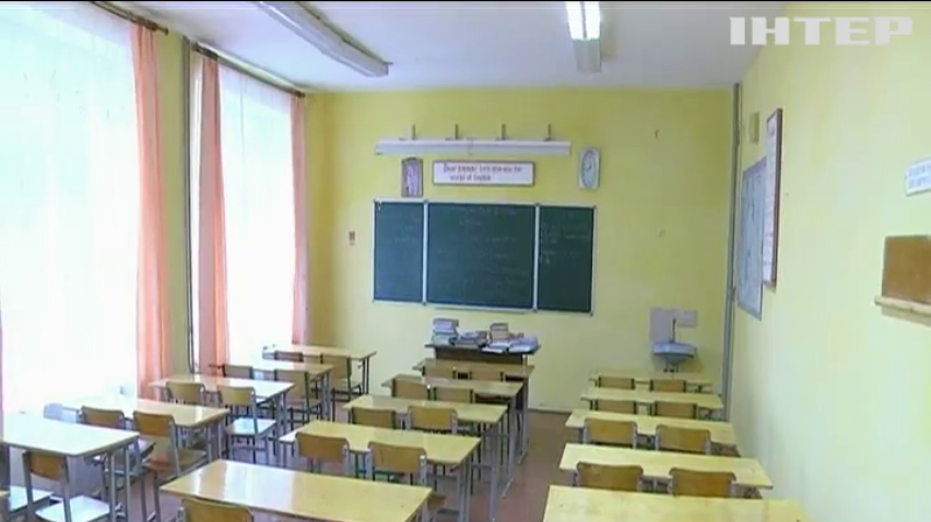 Освіта в Україні: як і коли проводитимуть ЗНО