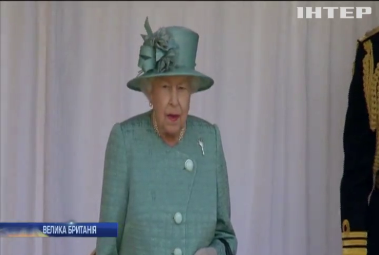 Королева Єлизавета ІІ відзначила свій "офіційний день народження"