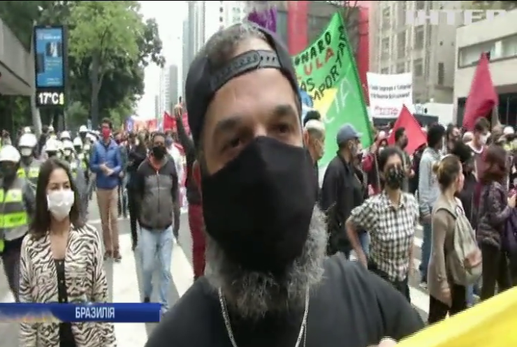 Бразилію сколихнули анти-карантинні протести