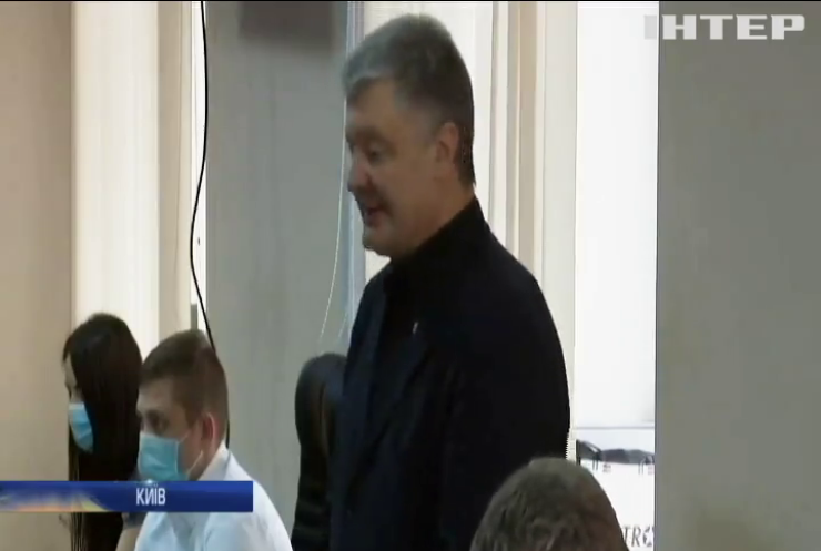 Прокуратура змінила клопотання про запобіжний захід для Петра Порошенка
