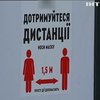 Коронавірус в Україні: як фастфуди призвичаїлись до умов карантину