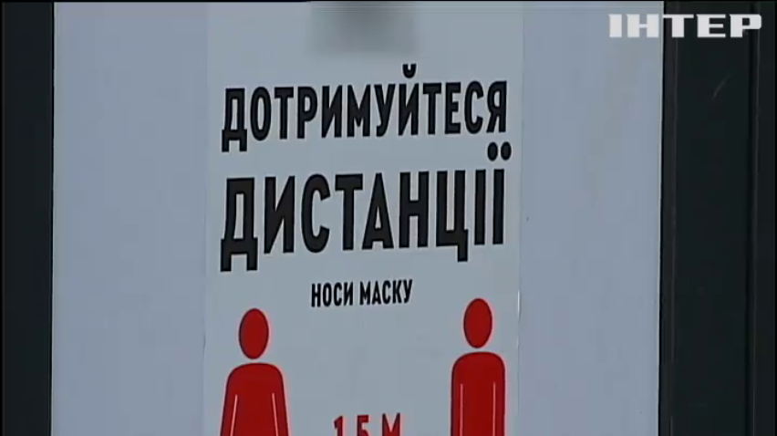 Коронавірус в Україні: як фастфуди призвичаїлись до умов карантину