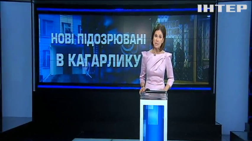 ДБР оголосила підозри ще двом ґвалтівникам із Кагарлика