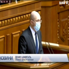 Відставка Смолія: парламент скликає позачергове засідання