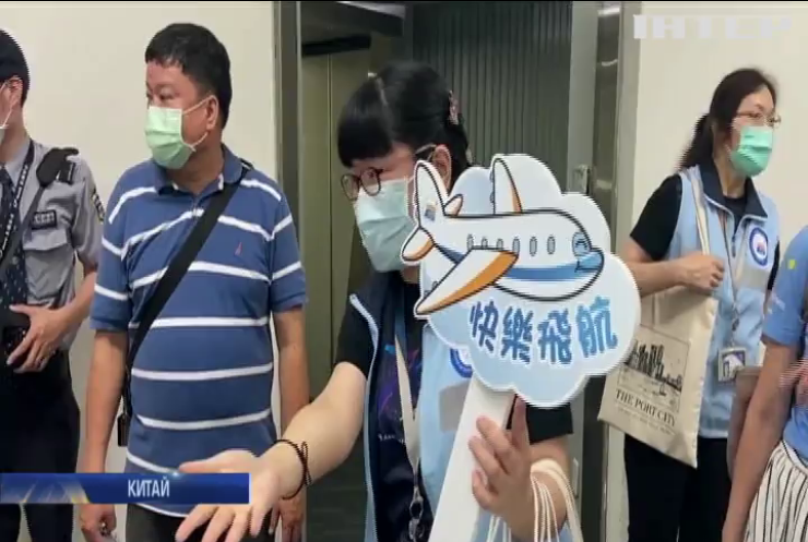 На Тайвані втомлені карантином люди імітують псевдо-політ за кордон
