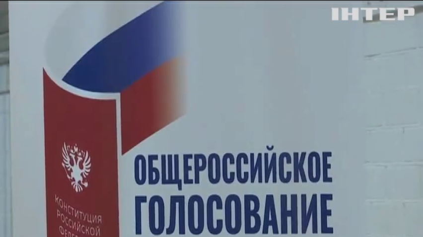 Російський референдум відбувся з численними порушеннями - Європейська служба зовнішніх дій