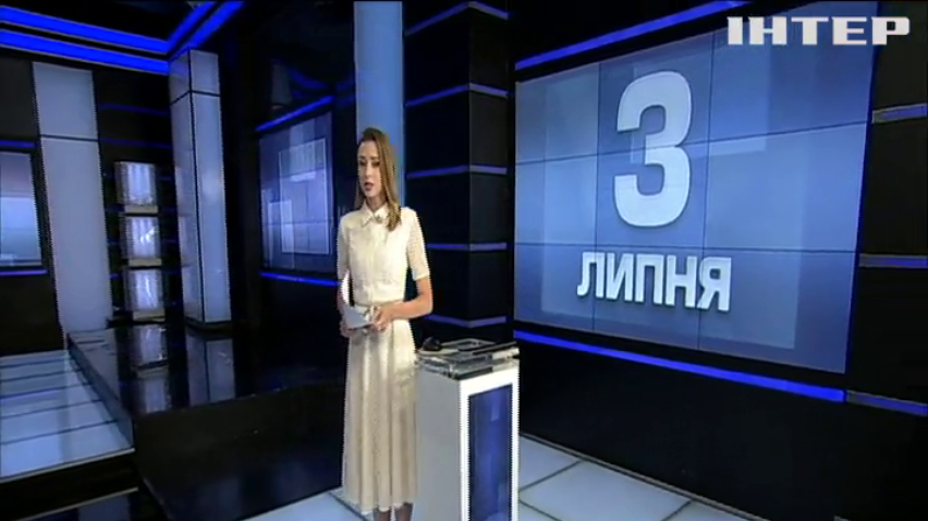 НОВОСТИ за 2020-07-03 09:00