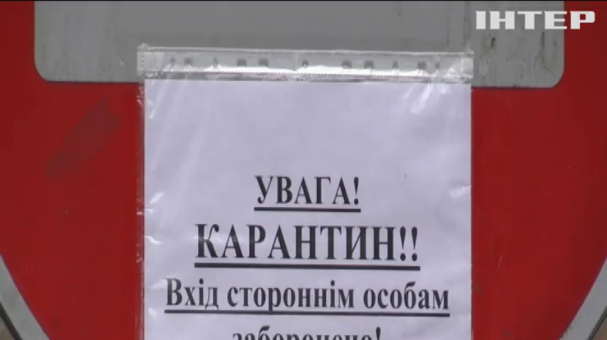 Українці нехтують карантином - Максим Степанов