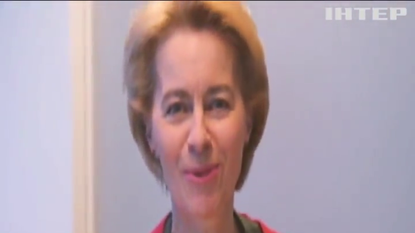 Політичний скандал у Брюсселі: президент Єврокомісії знялася в агітаційному промо-ролику